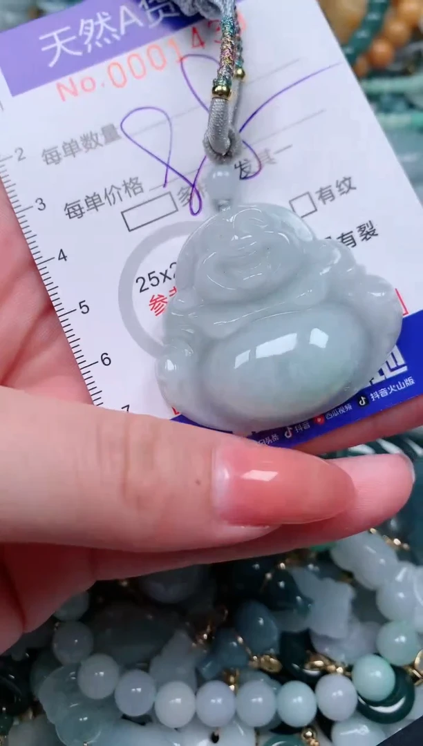 【闪购商品】翡翠颈饰未镶嵌00001439