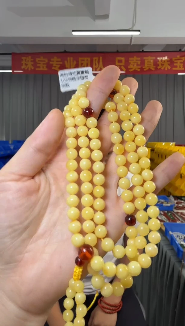 琥珀项链未镶嵌俄料鸡油黄蜜蜡108项链手链两用款