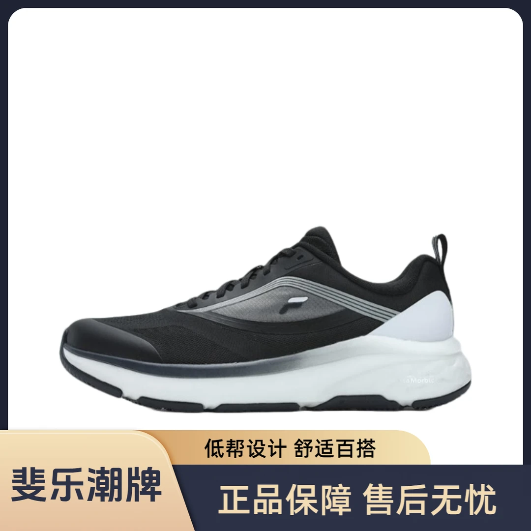 Fila/斐乐 NUVOLE 2 柔云2.0 低帮跑步鞋 男款 黑色A12M421106FBK