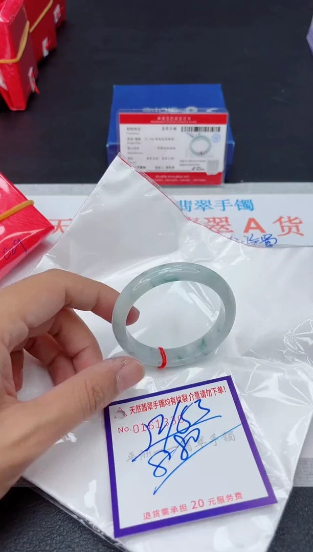 未镶嵌手镯翡翠111111
