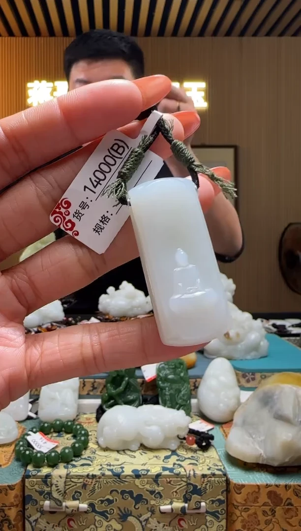 颈饰未镶嵌和田玉B