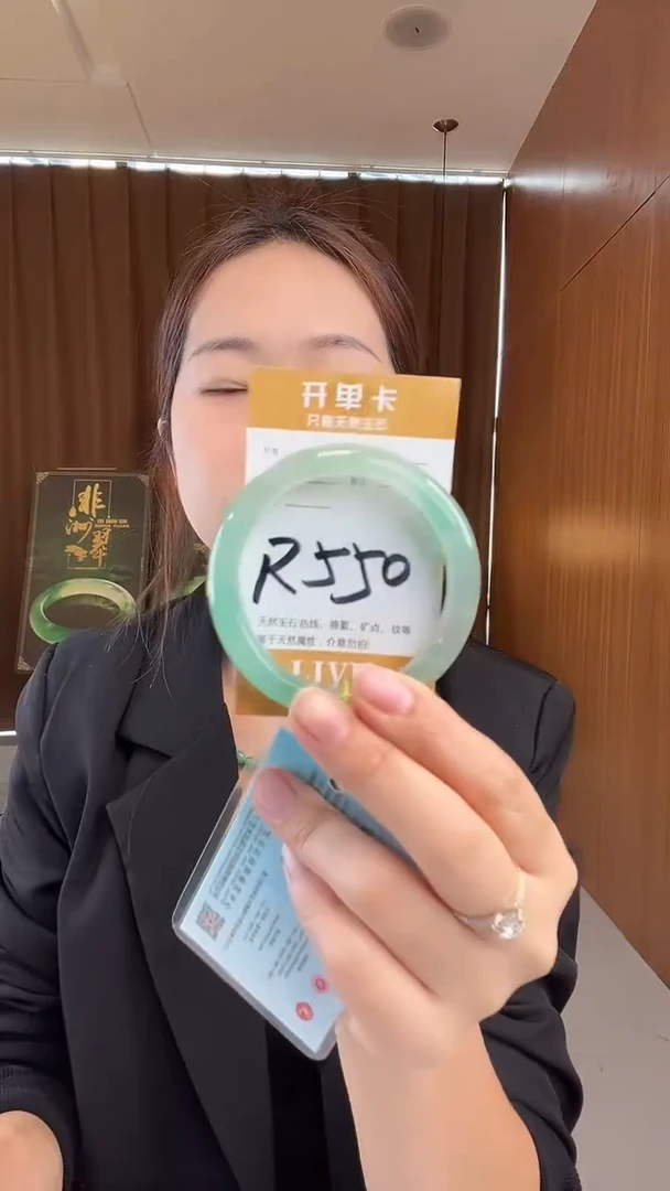 未镶嵌手镯石英质玉非洲翠