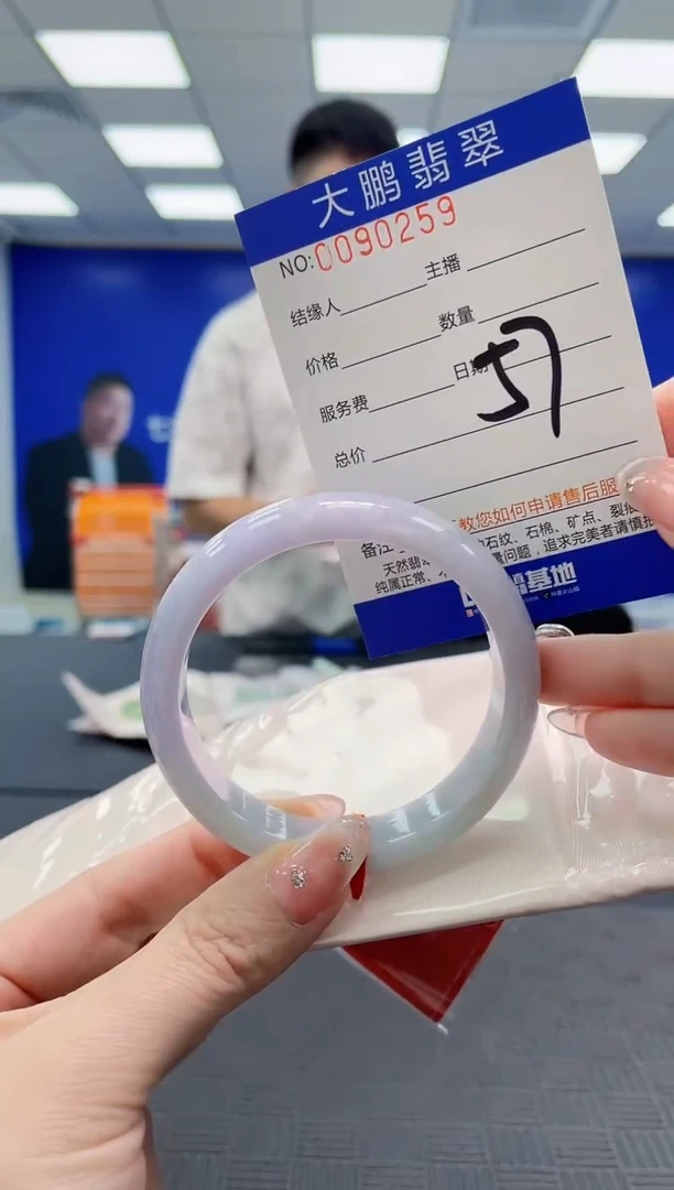 翡翠手镯未镶嵌AAAAAAAAAAAAAAAAAAAA