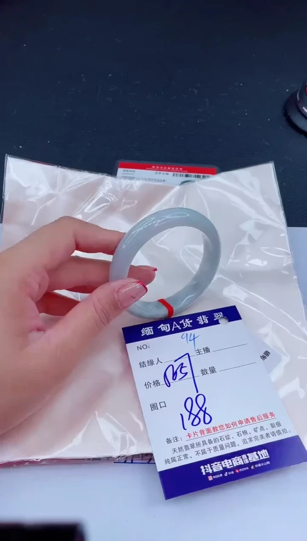 未镶嵌手镯翡翠0