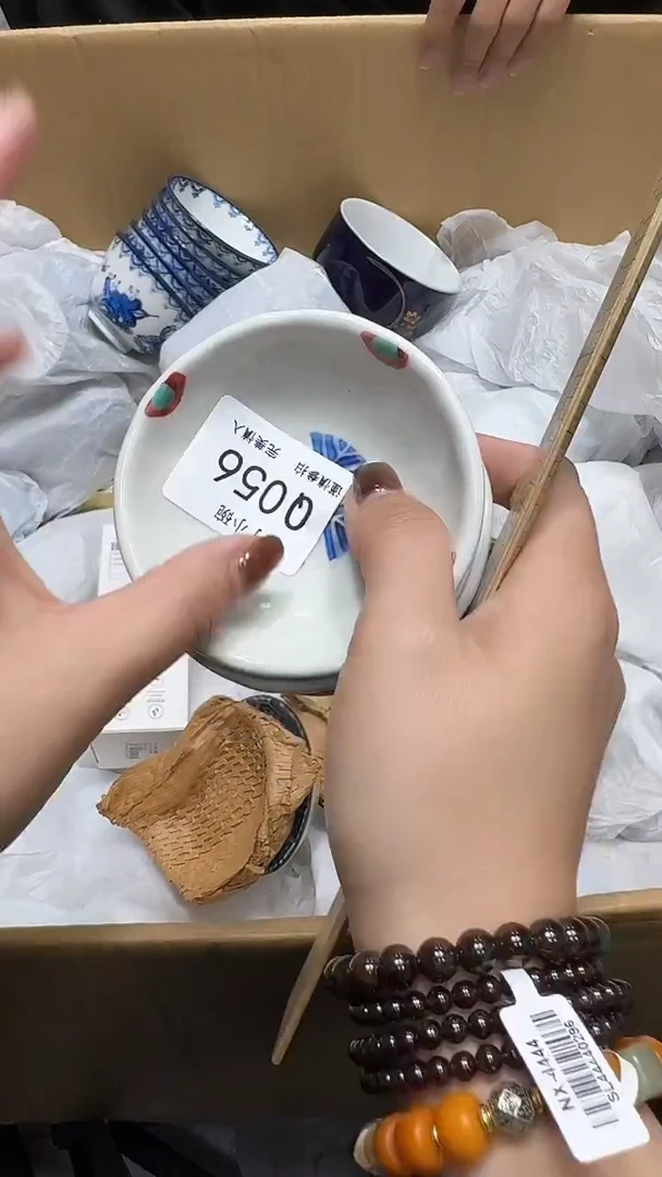 瓷片?****草056