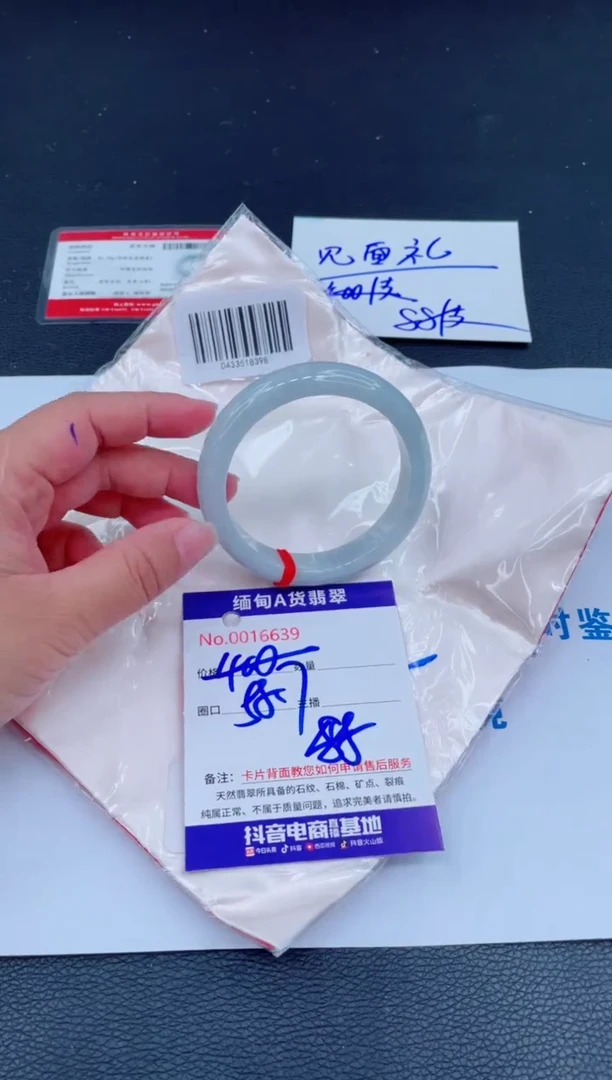 未镶嵌手镯翡翠0