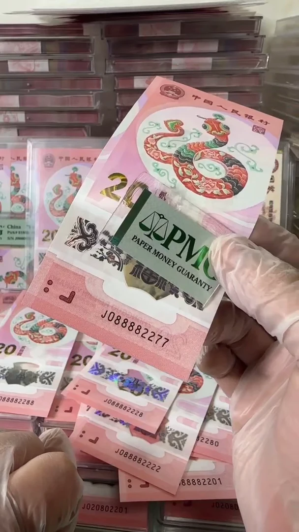 【闪购商品】塑料088882277包美评67分