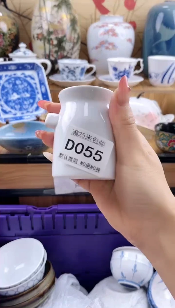 浅==============d055