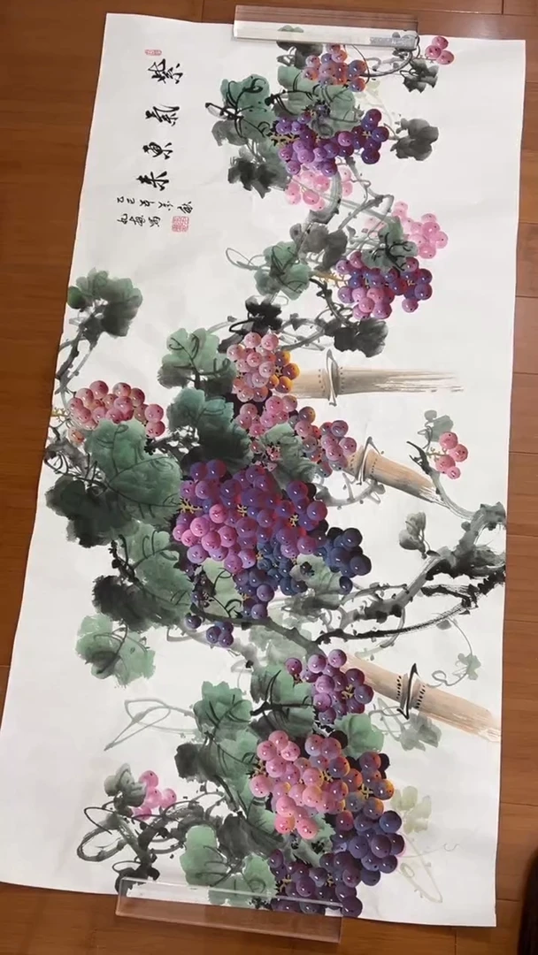 国画【福利，纯手工手绘】王九画葡萄横幅138*68厘米
