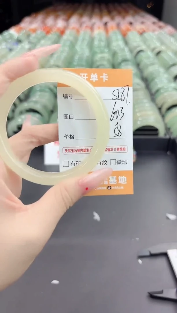 未镶嵌手镯石英质玉s287-60.3