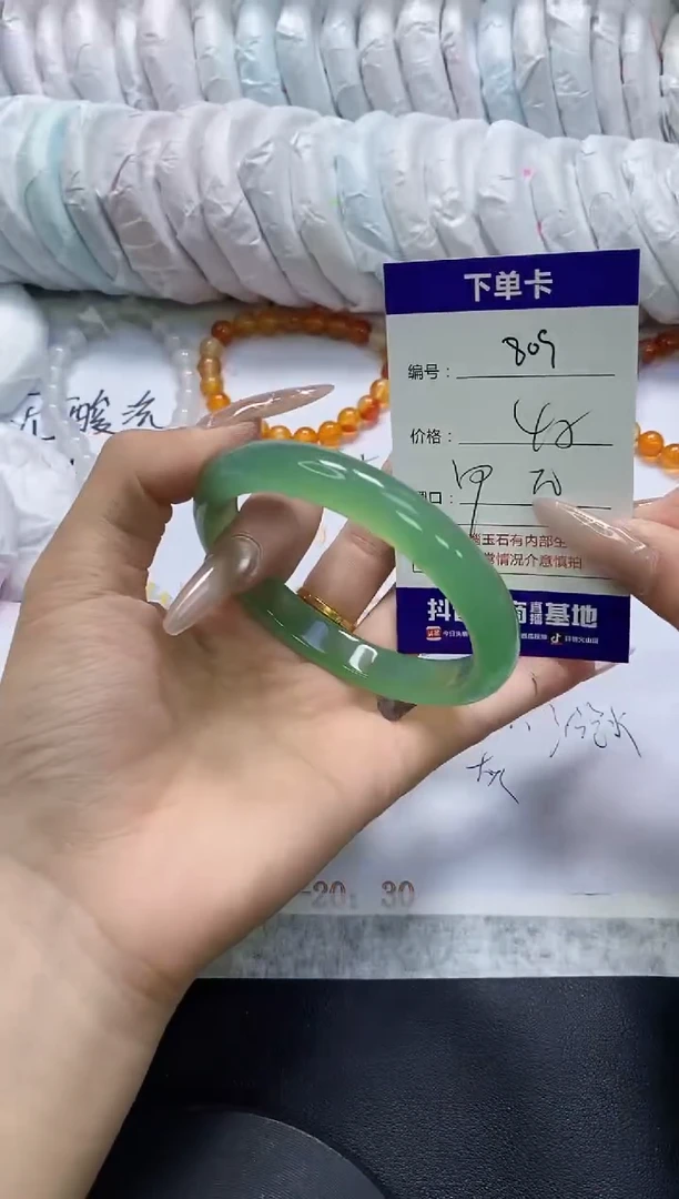 手镯玛瑙/玉髓未镶嵌809