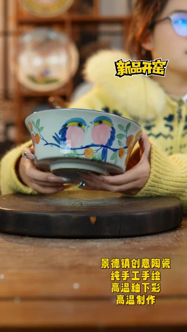 其他陶117景德镇瓷器