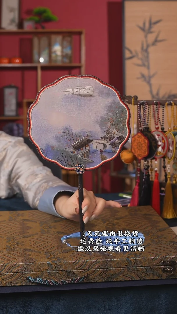 刺绣88 非遗苏绣纯手工团扇（带扇架+扇盒）