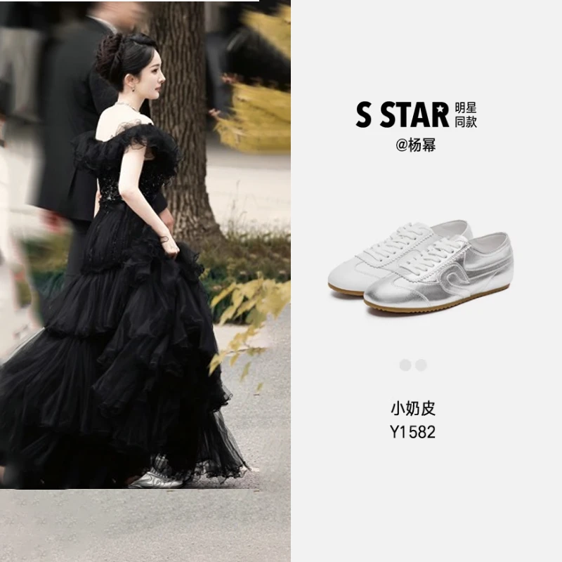 【杨幂同款】思加图2025新款小奶皮德训鞋小白鞋运动休闲鞋Y1582AM5