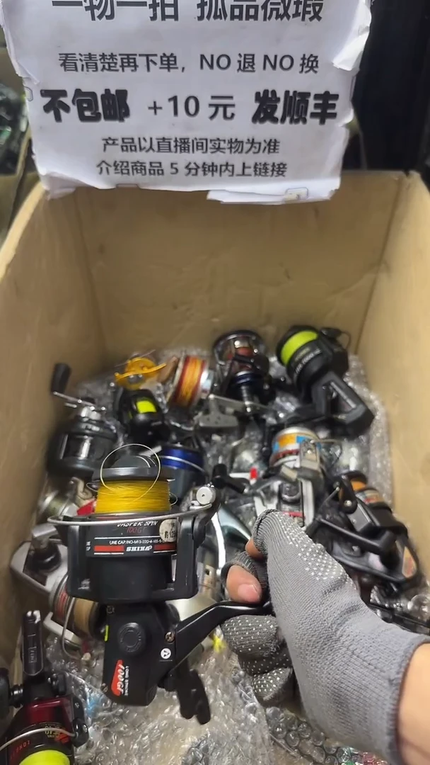 三****收直播间讲解为准，看清楚再下单如有拆卸不退不换！微瑕孤品