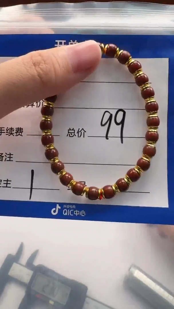 未镶嵌手串手串南红玛瑙手串多样性发货