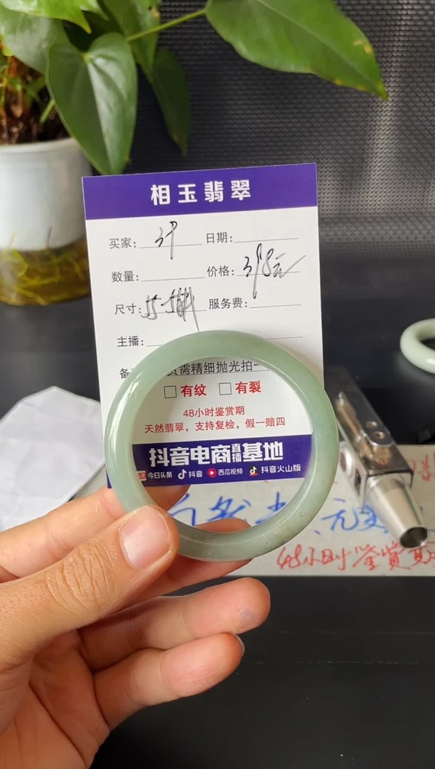 未镶嵌定制翡翠1