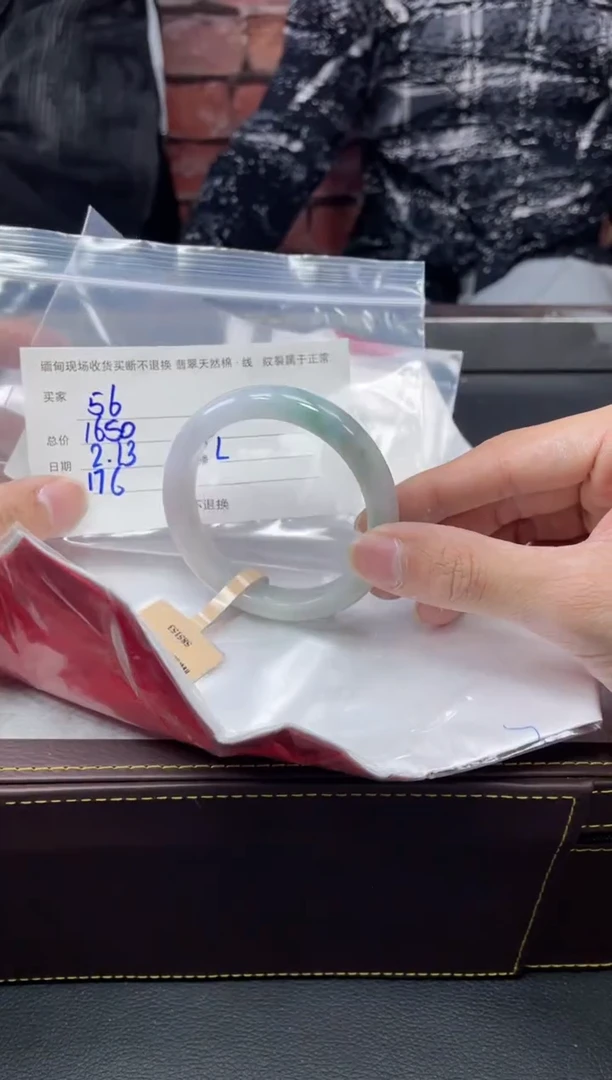 【闪购商品】定制翡翠1未镶嵌毛货手镯需精细抛光/56