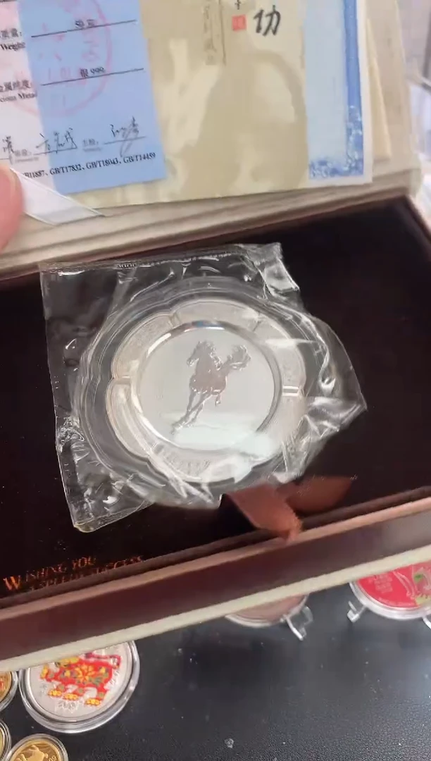 纯银世泉徐悲洪50克马章