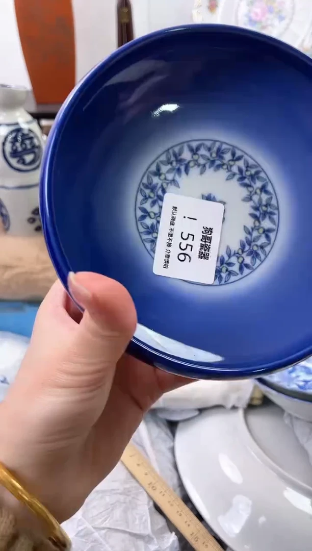 【闪购商品】瓷片556海外中古回流瓷器 默认瑕疵慎拍