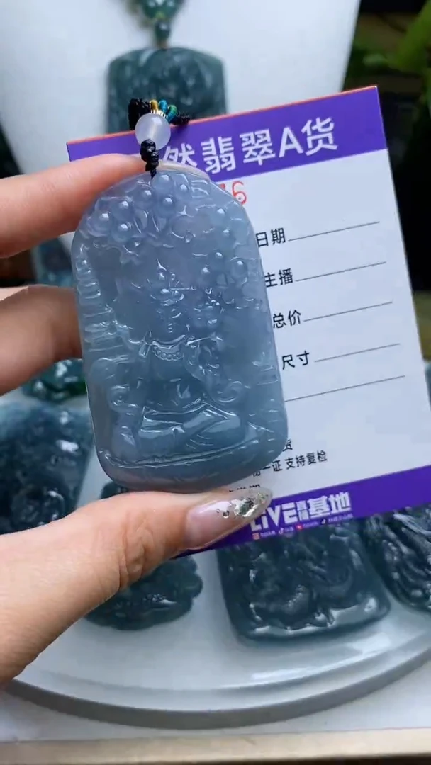 【闪购商品】翡翠颈饰未镶嵌         