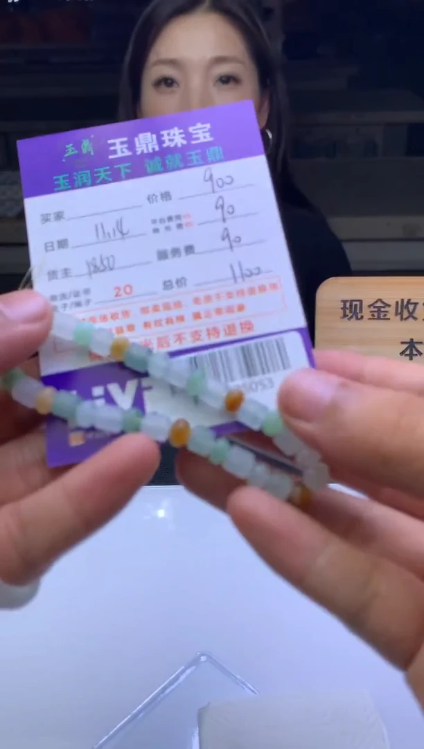 未镶嵌定制翡翠九*a  F003025053