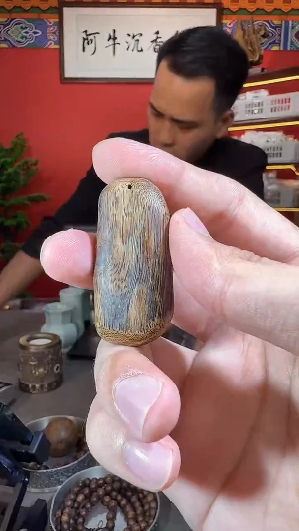 沉香沉香香囊9号尖峰岭多样性发一