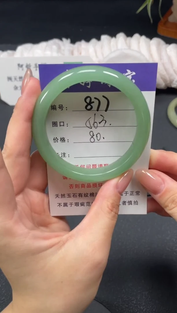 未镶嵌手镯石英质玉56.