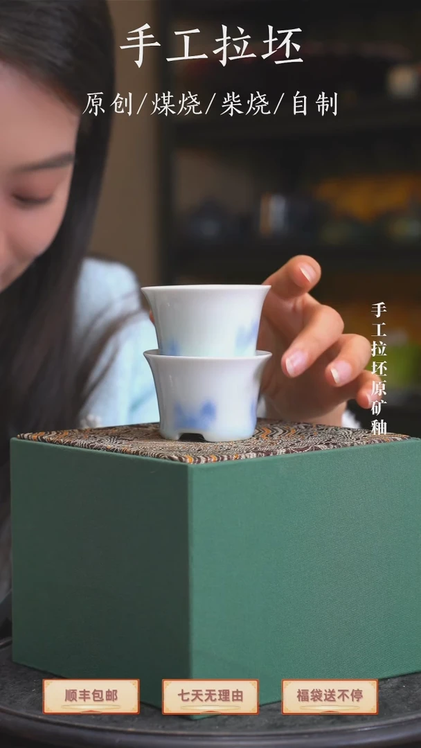 【瓷辉钧窑】小马蹄杯
