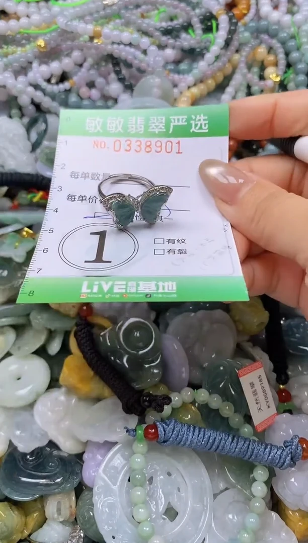 颈饰未镶嵌翡翠闪购0338901多样性发其一