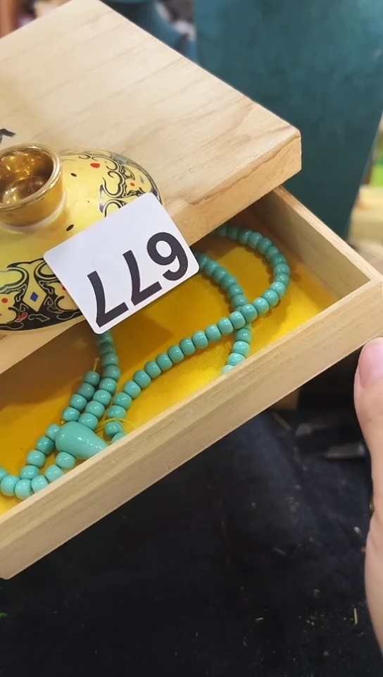 【闪购商品】677