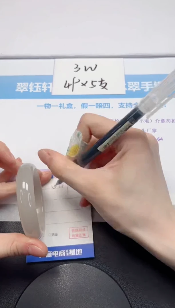 【闪购商品】石英质玉手镯未镶嵌V147-54.2