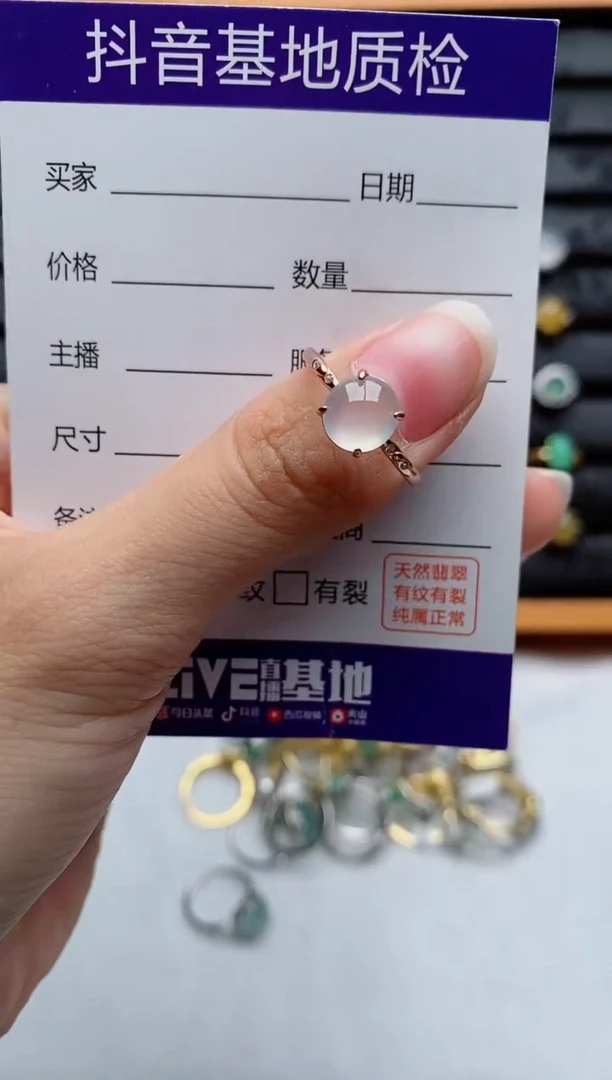 银S925镶嵌戒指翡翠1