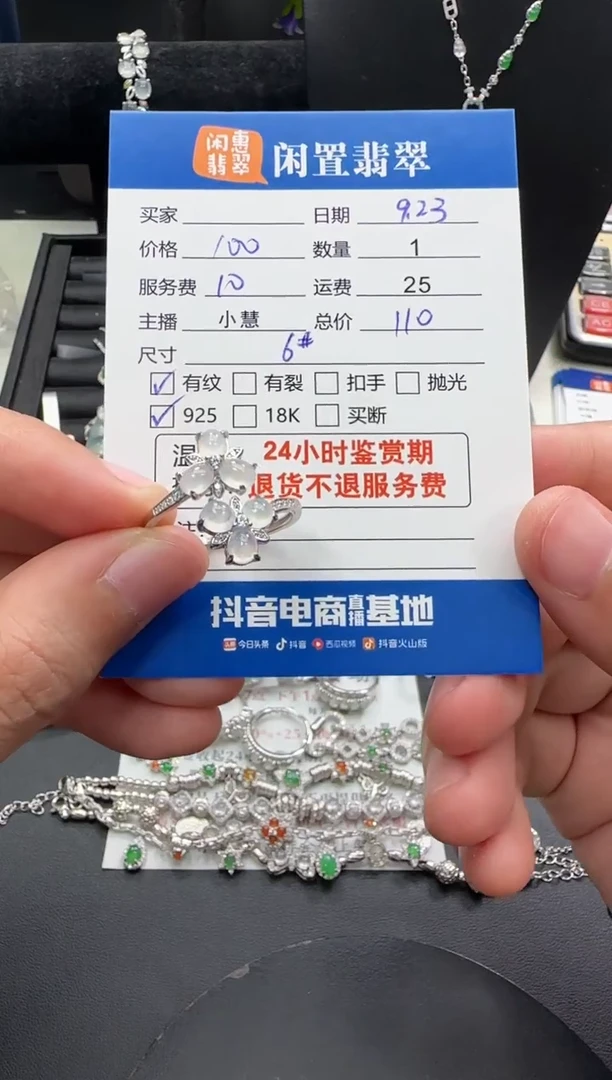 银S925镶嵌戒指翡翠翡翠戒指