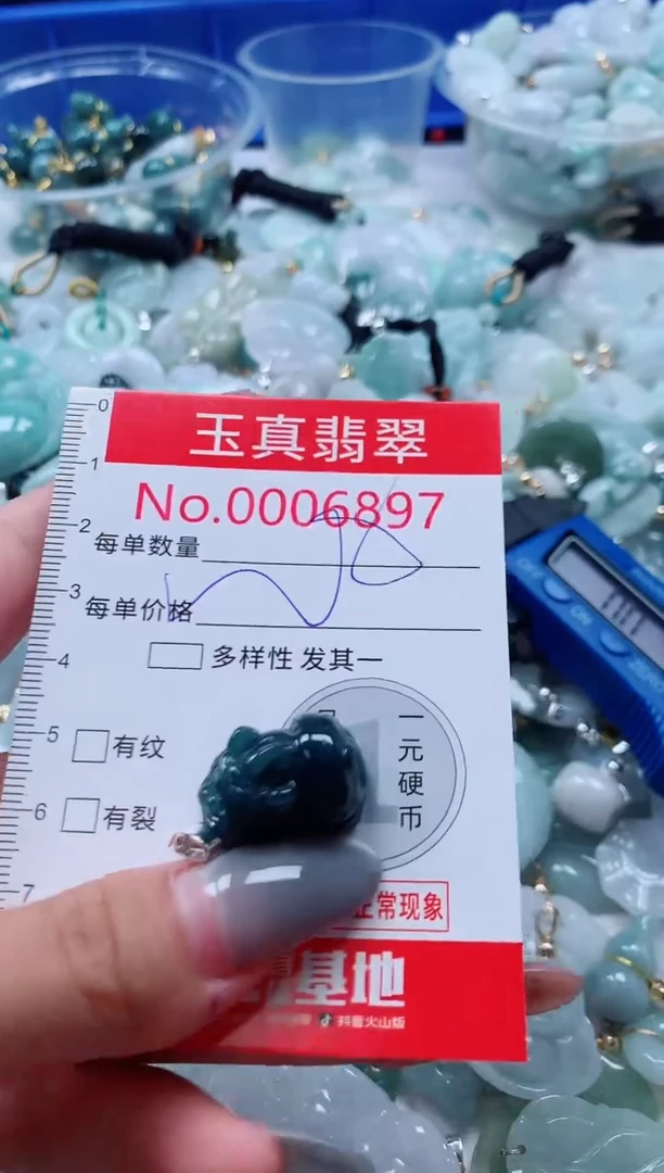 吊坠(不含链)未镶嵌翡翠6897