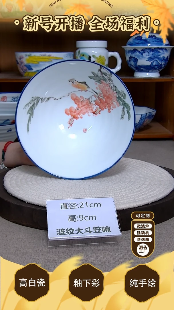 盘【陶源造】景德镇手绘釉下彩陶瓷餐具