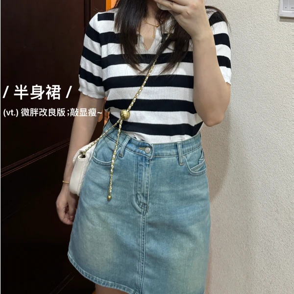 春季新款浅色牛仔半身裙短裙女微胖显瘦水洗高腰（有内衬）夏季