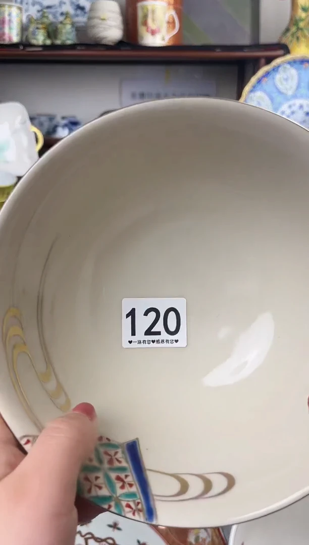 瓷片120............