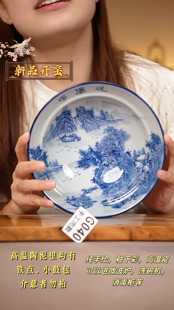 其他G040陶然集器瓷器