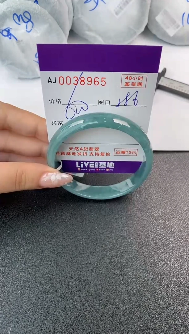 翡翠手镯未镶嵌天然A货翡翠