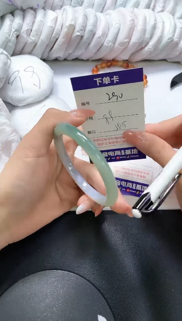 手镯玛瑙/玉髓未镶嵌290