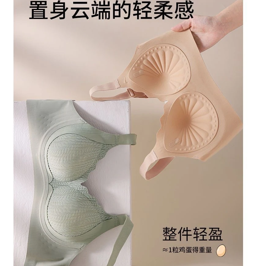 简约风聚拢优雅风收副乳成人文胸上托文胸罩