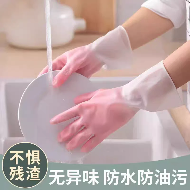 5123-家用树脂手套