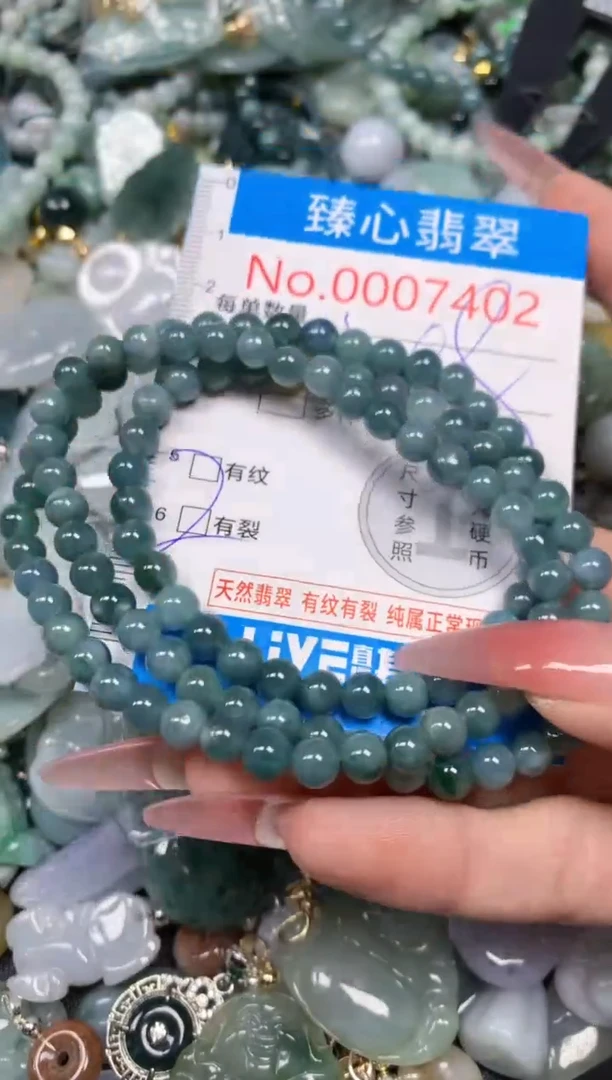 【闪购商品】翡翠颈饰未镶嵌含绳00074020