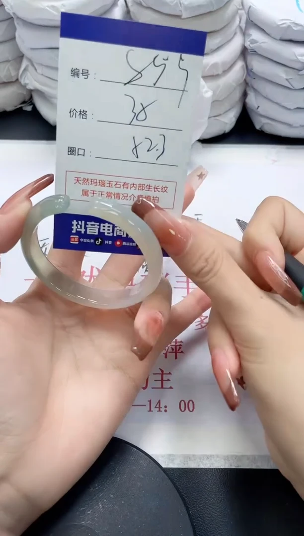 未镶嵌手镯玛瑙/玉髓859
