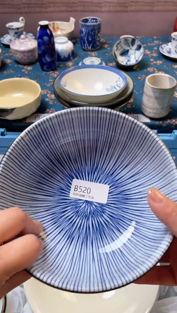 杯----------b520