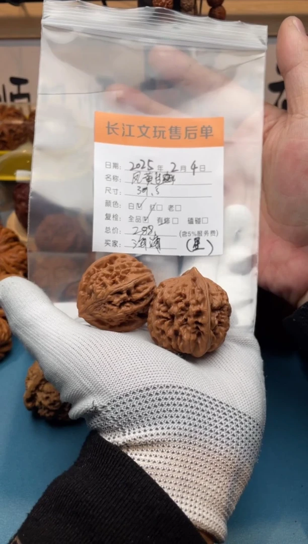 【闪购商品】文玩核桃吊坠凤凰台