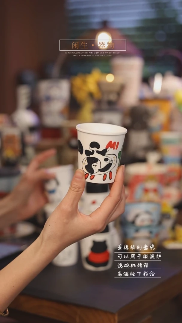 【闪购商品】随机景德镇可爱设计师款陶瓷