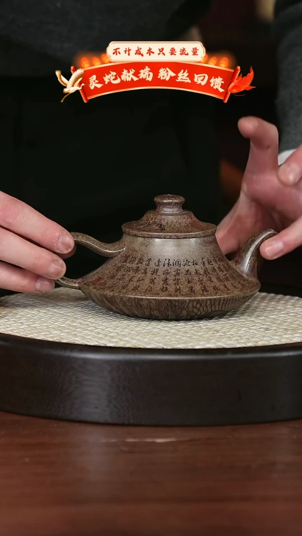 【闪购商品】紫砂茶壶宜兴紫砂壶h99574
