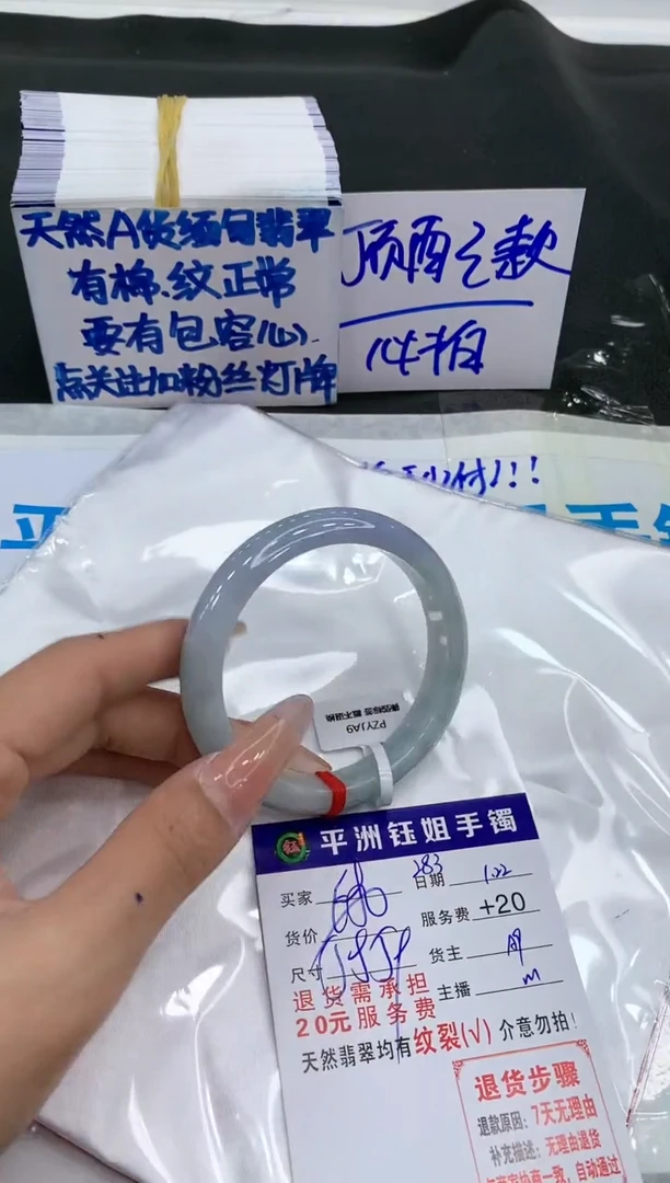 【闪购商品】翡翠手镯未镶嵌111111111111